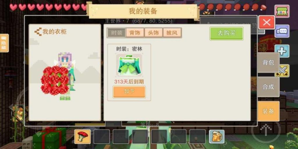 在哪买奶块号(奶块卖号平台8868)