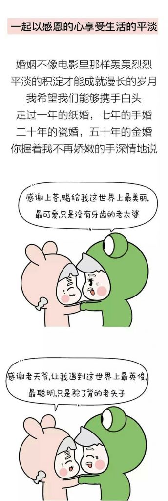 写给老公的图片(老公字体图片大全集)