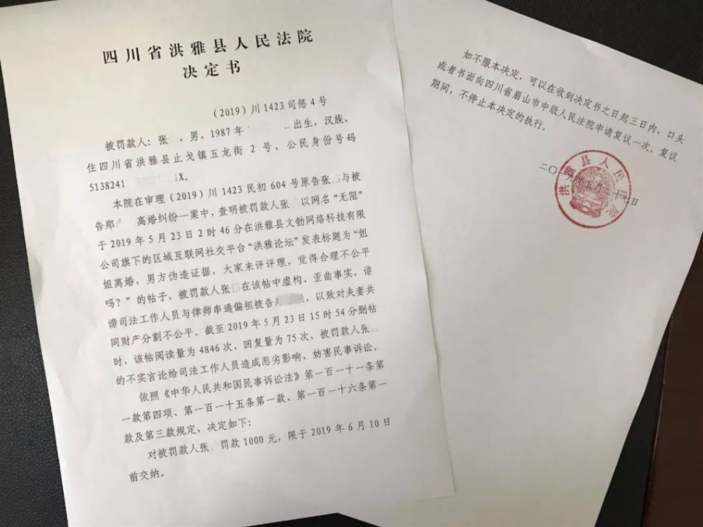 临沂醉驾法院罚款标准(2019临沂醉驾罚款多少钱)
