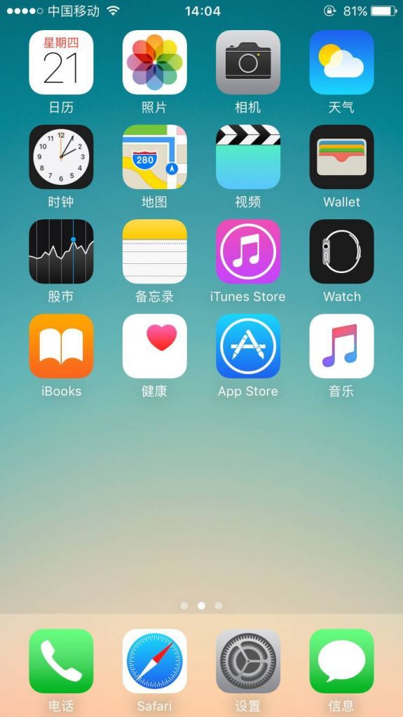 ios10.3文件系统在哪(ios系统如何打开apk文件)