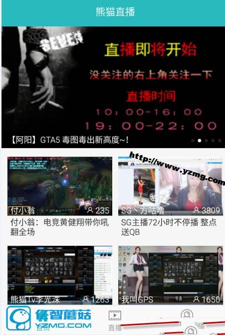 熊猫tv举报在哪(熊猫tv为什么会倒闭)