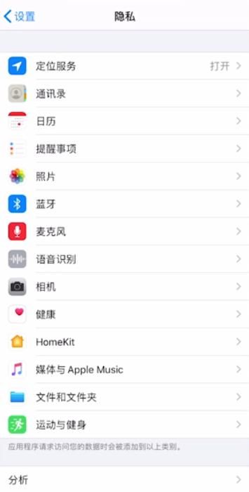 苹果手机怎么更新app(苹果手机停用怎么办才能解开)