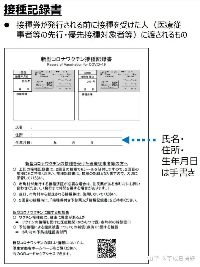 为什么学校要提供疫苗证明(现在为什么学校要学生打疫苗)