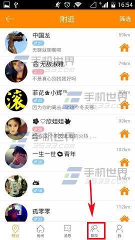 手机yy怎么进频道(手机yy怎么进频道房间)