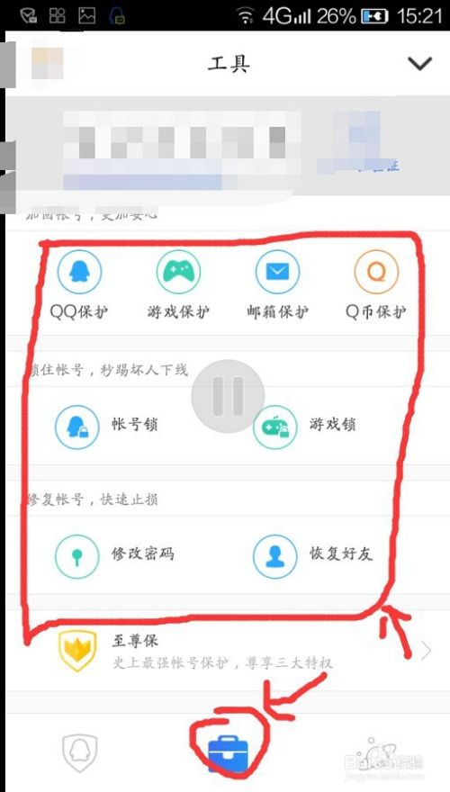 手机qq怎么改名(手机怎么改名字)