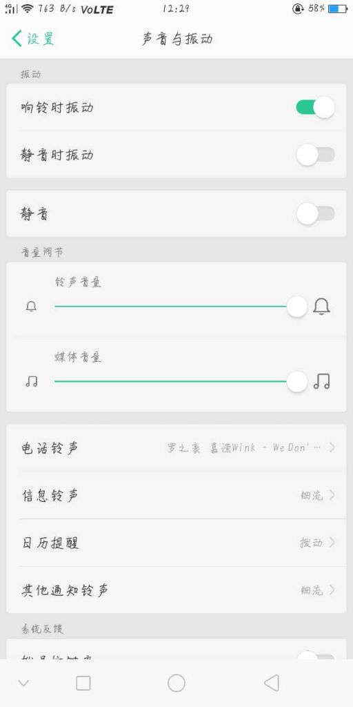 包含手机导航没声音是怎么回事的词条