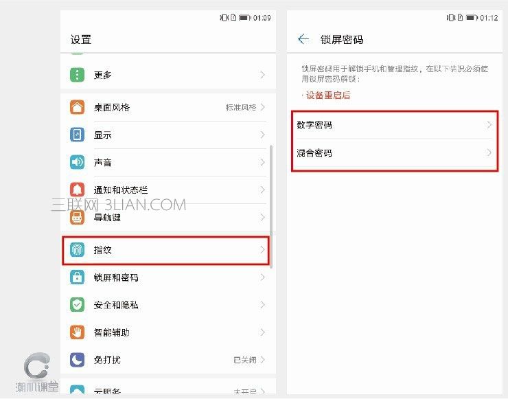 华为手机怎么设置定时开关机(vivo手机怎么设置定时开机)