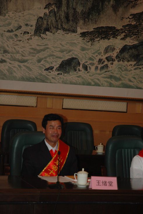 王绪前在哪里(王绪前膏滋诈骗被曝光)