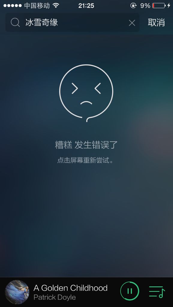 包含手机图片一直加载不出来怎么回事的词条