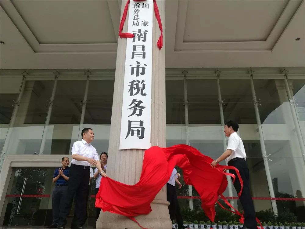 福州地税局在哪(福州市仓山区地税局)