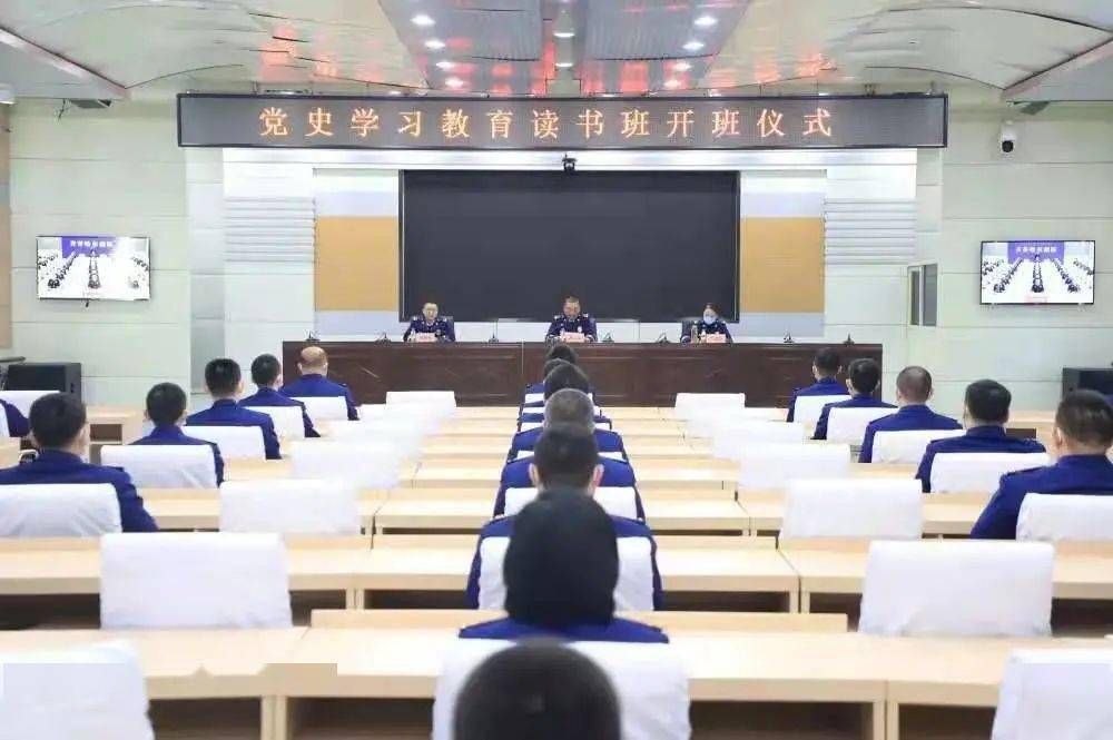 包含党史学习教育学习资料图片的词条