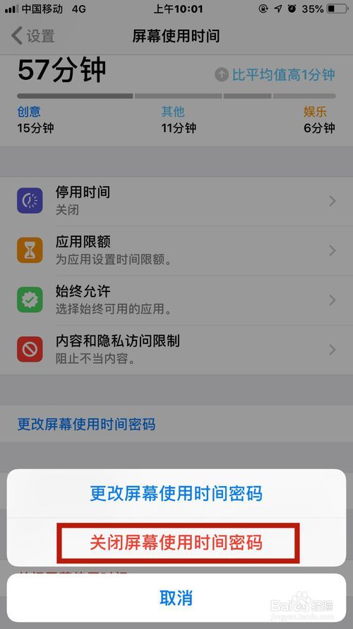 密保手机怎么改(密保手机丢了怎么解绑)