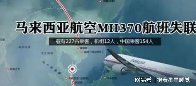 马航在哪里消失(马航370真相终于曝光) 马航在哪里消失(马航370真相终于曝光)