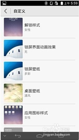 手机屏幕怎么解锁(安卓手机屏幕怎么解锁)