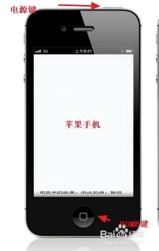 美图手机怎么截屏(美图手机截屏快捷键)