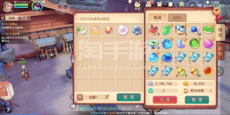 梦幻西游3d绑定码在哪(阴阳师梦幻西游联动绑定码)