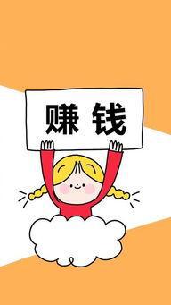 8个稳赚的女性创业#10的简单介绍