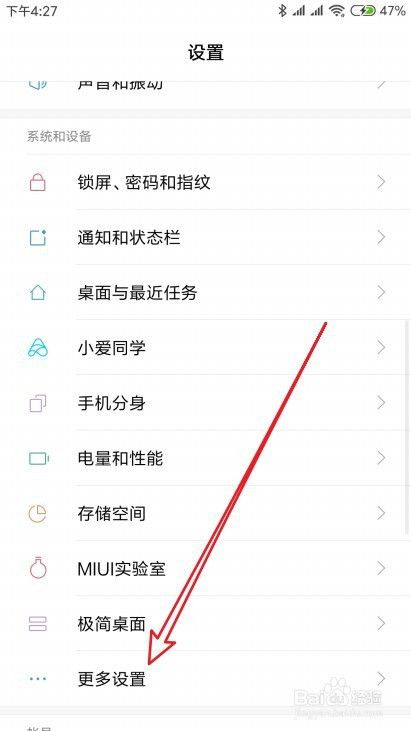 手机怎么快捷键恢复出厂设置的简单介绍