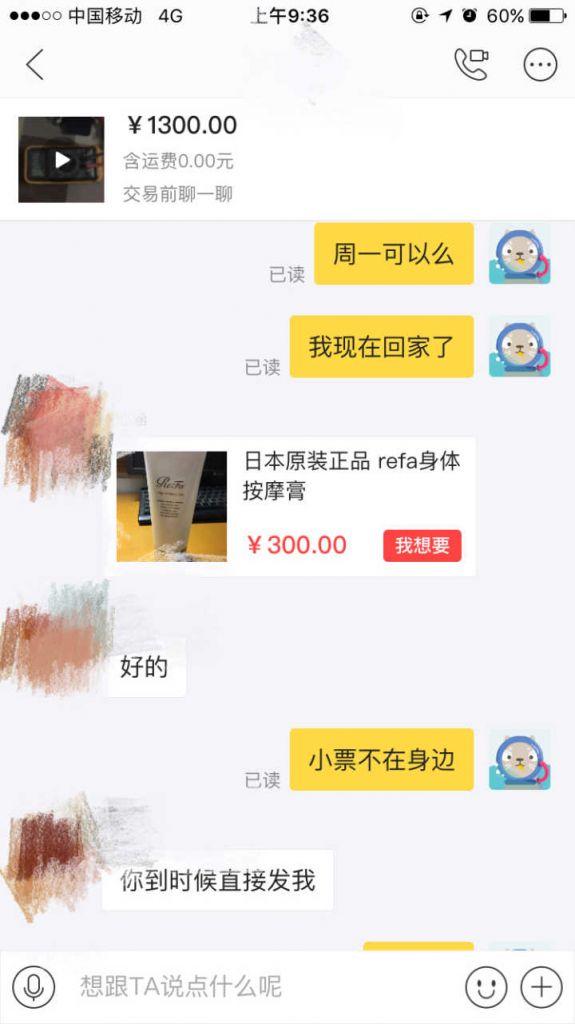 咸鱼卖东西的钱在哪(闲鱼卖东西怎么寄快递)