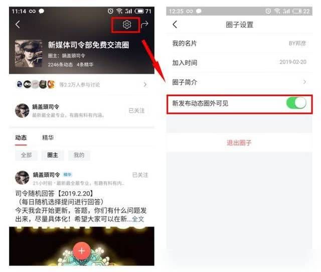 粉丝可见在哪(全部微博仅对粉丝可见)