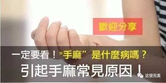 脑梗患者大腿内侧痛(脑梗病人腿筋疼是怎么回事)