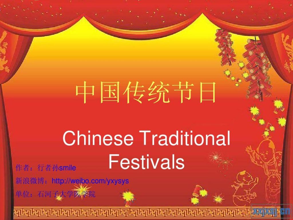 中国节日在哪天(中国都有哪些节日)