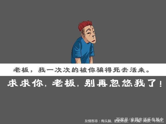 员工是我的老板(假如我是老板怎样经营)