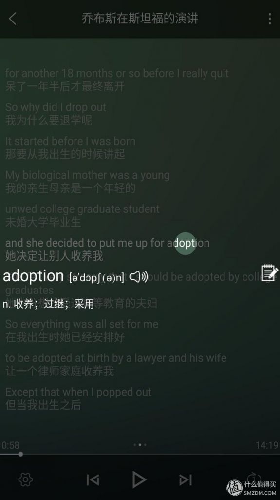 玩手机的英语怎么说(手机好玩吗用英语怎么说)
