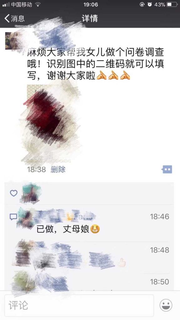 群抓阄在哪(如何利用群搞抽签)