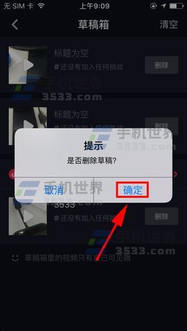 手机删除的软件怎么恢复(安卓如何恢复卸载的app)