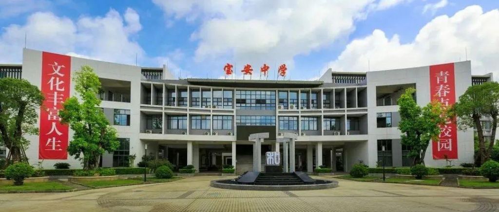 深圳宝中在哪里(深圳市宝安中学高中部)