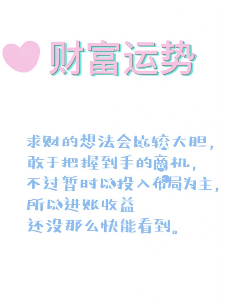 今天魔蟹座运势(摩羯座2020年运势)