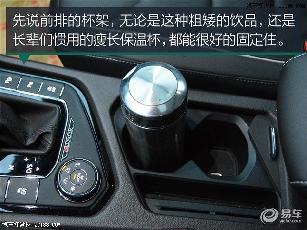 大众途观l定速在哪里(途观l定速巡航mode)