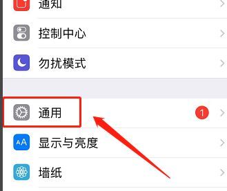 苹果手机怎么还原出厂设置(iphone已停用简单恢复)