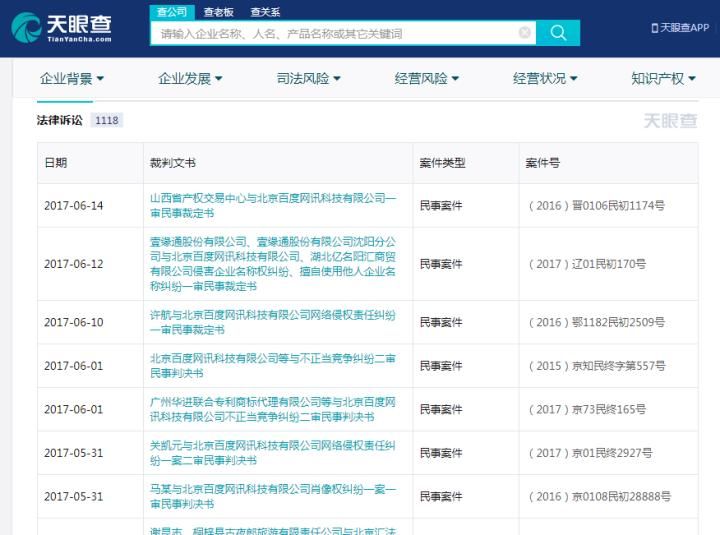 企业信息网查询网站全国(企业信用信息查询公示系统)