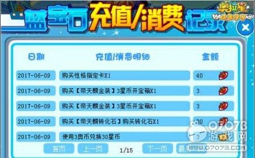 津城通卡可以在哪消费(津城通卡使用范围2021)