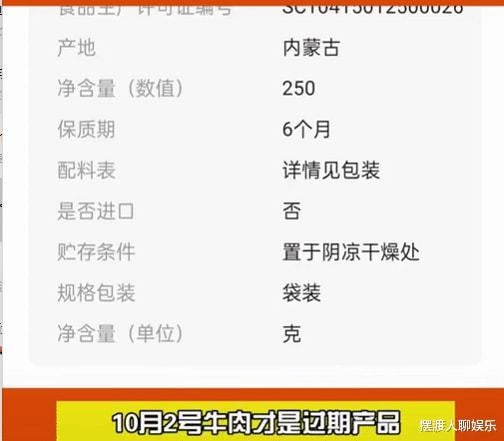 关于在直播间拍的视频怎么退货的信息