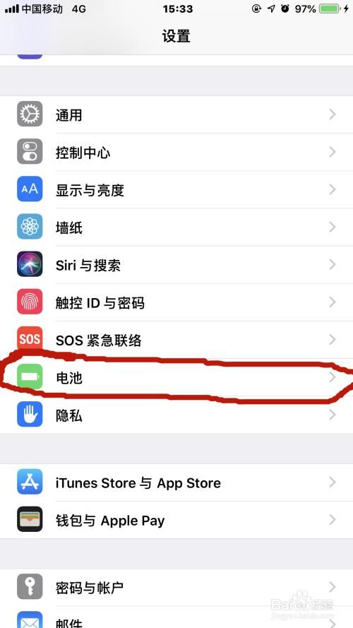 怎么查苹果手机的真假(验证iphone序列号查询)