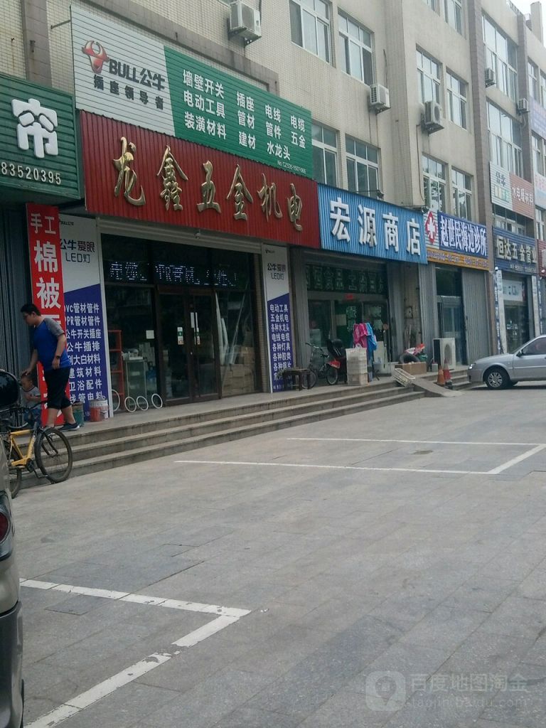 烟台五金市场在哪里(山东烟台五金机电市场)
