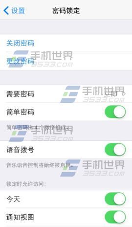 iphone手机密码忘了怎么解锁(iphone手机解锁密码忘了怎么解锁)