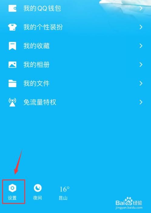怎么登手机qq(手机登不上怎么回事)