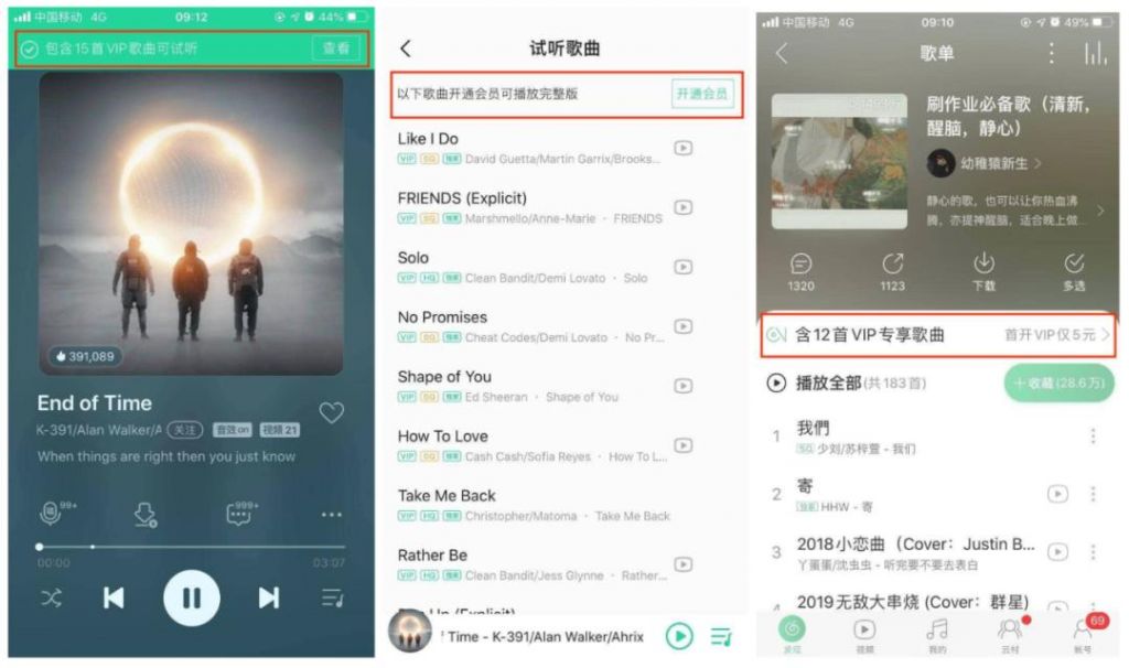 qq音乐网易音乐通用(如何将音乐转到网易云)