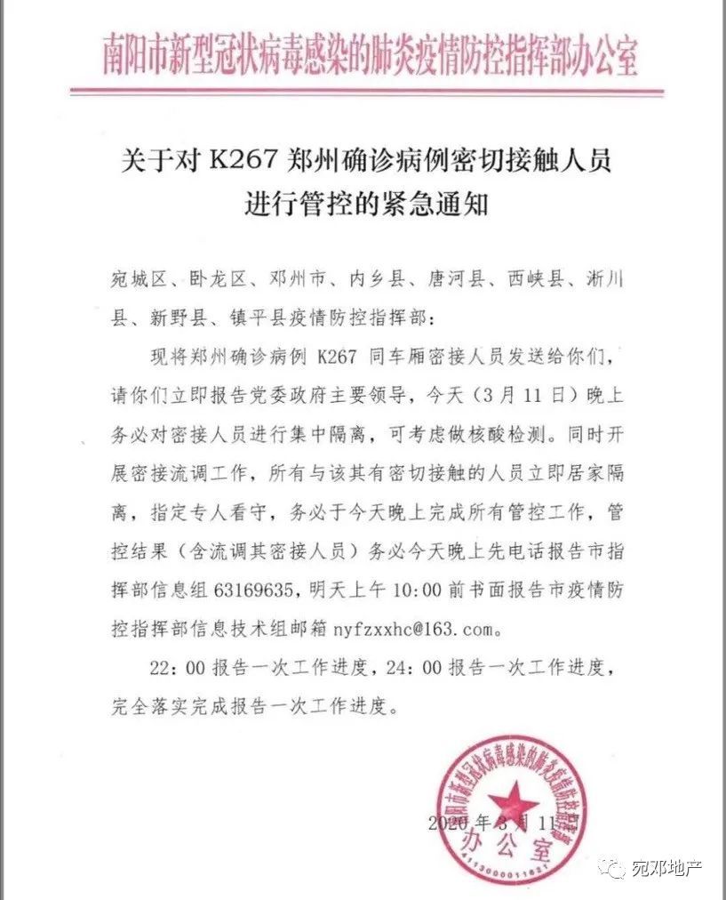 云南今天疫情最新通告(云南疫情最新消息2020)