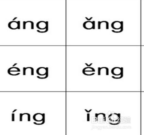 ue的声调标在哪里(vn的四个声调怎么标) ue的声调标在哪里(vn的四个声调怎么标)