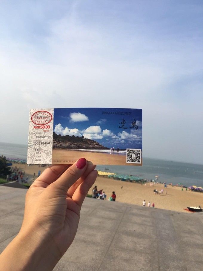 连岛海滨浴场在哪(连云港旅游景点排行榜)