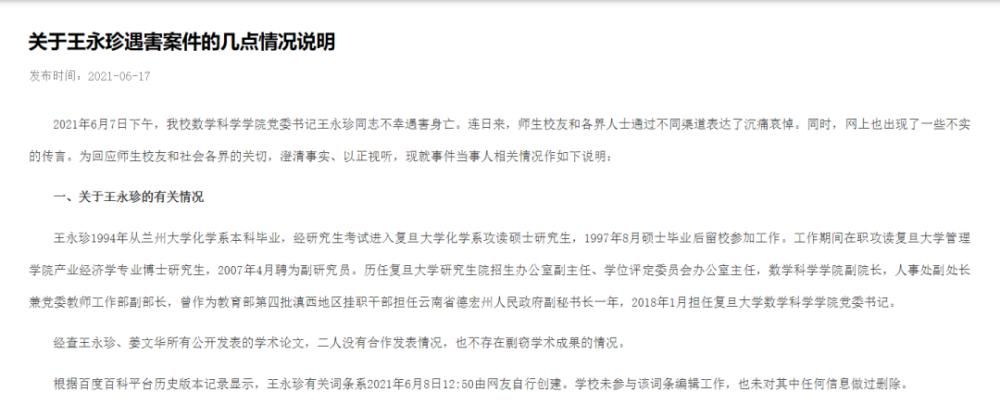 求仁得仁适合用在哪里(求仁得仁在爱情方面的寓意)