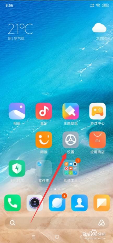 手机屏幕怎么(手机屏幕怎么换)