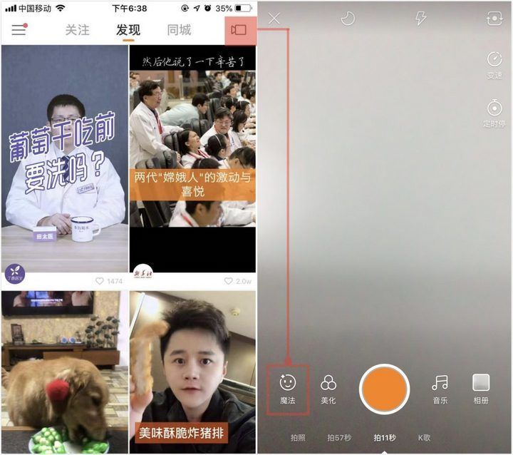 快手表情在哪里能找到(2020年最新快手昵称)