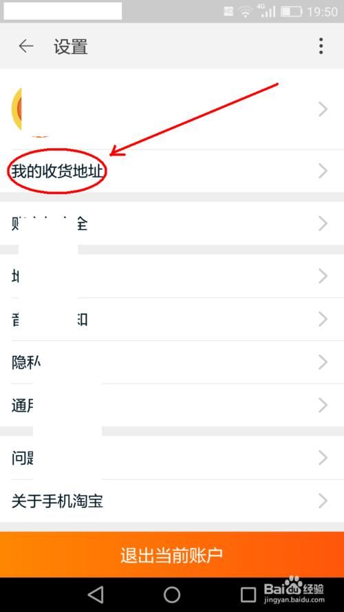 手机怎么增加页面(手机word怎么增加页面)