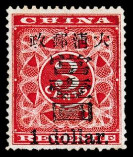 红印花壁纸图片(手机壁纸图片2020最新款)